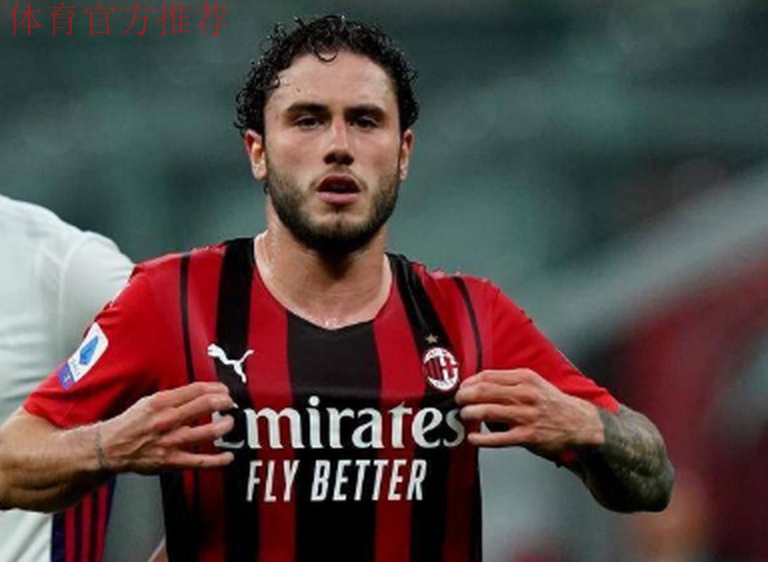 卡拉布里亚:从不想离开米兰但没办法,不会再与某人打交道 卡拉布里亚:从不想离开米兰但没办法,不会再与某人打交道