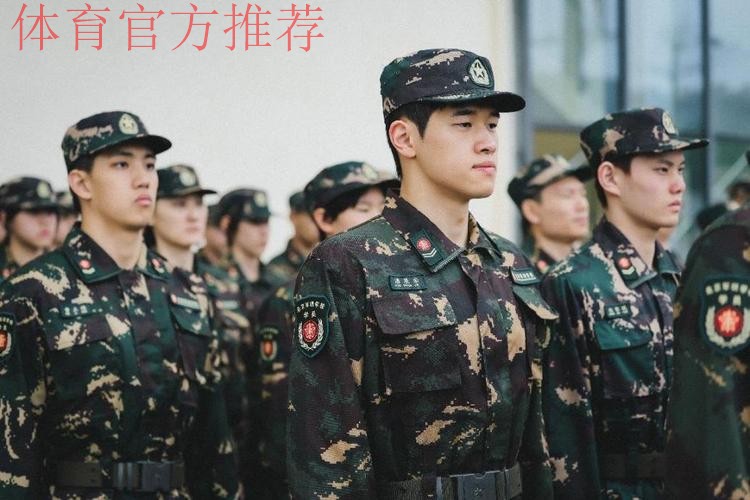 国家游泳集训队召开冬训暨军训动员大会 国家游泳集训队召开冬训暨军训动员大会