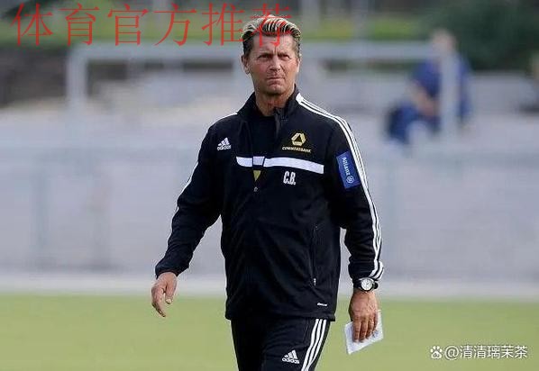 科林·贝尔出任中国U-20国家女子足球队主教练 科林·贝尔出任中国U-20国家女子足球队主教练